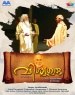 Vishwaguru