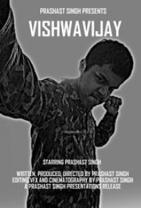 Vishwavijay