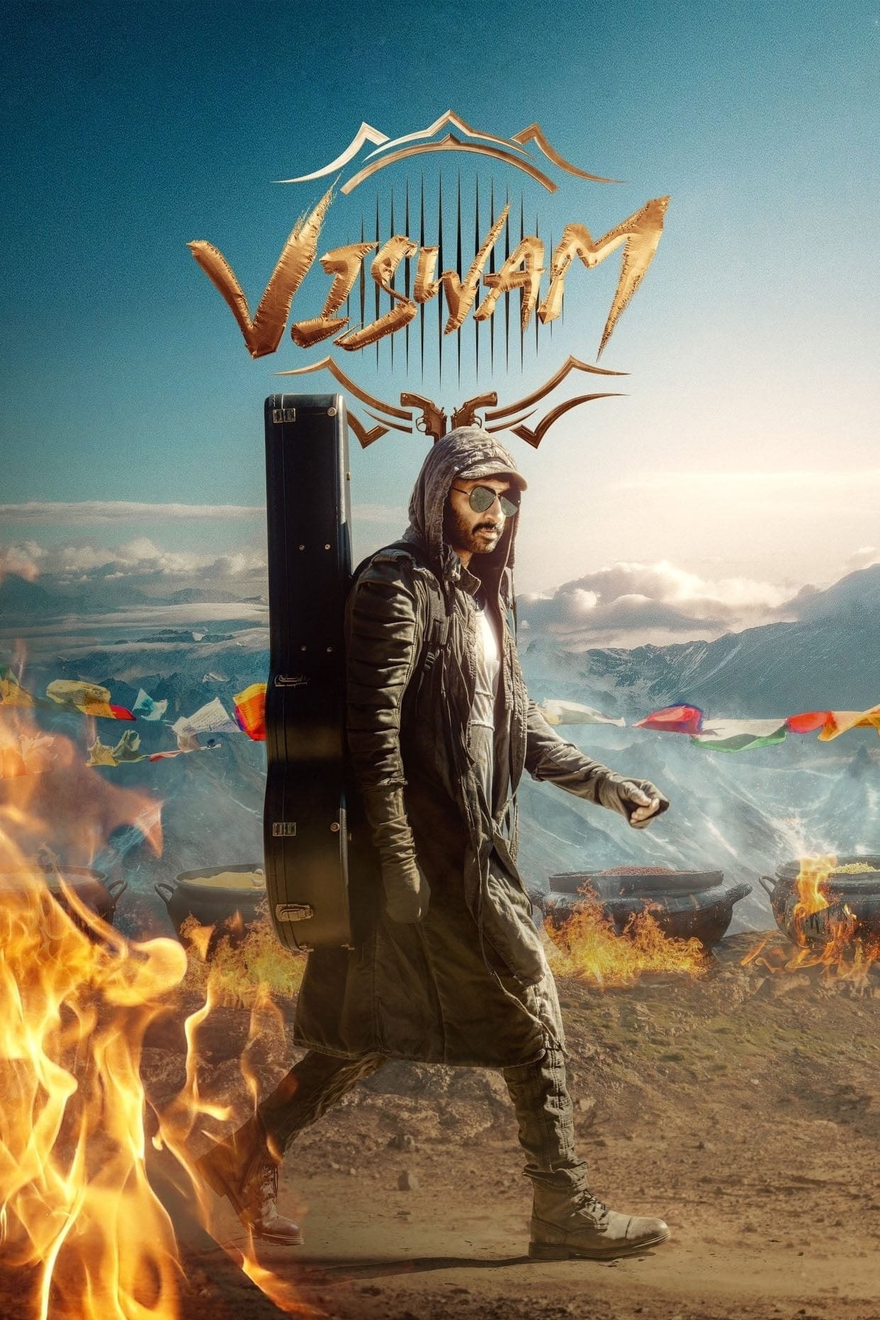 Poster de VISWAM