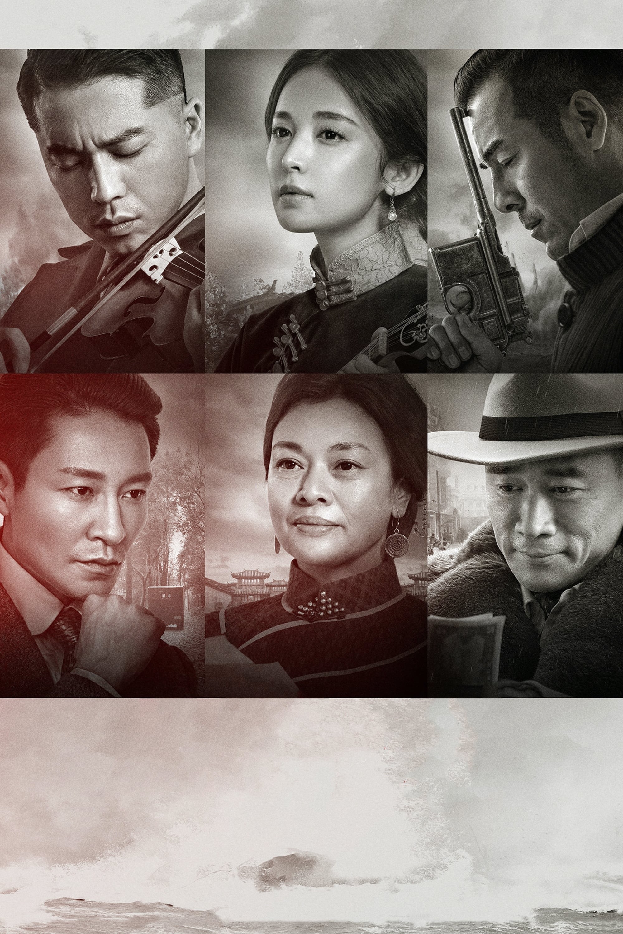Poster de VOICE OF THE NATION