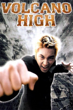 Volcano High School