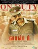 வால்டர்