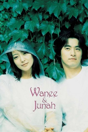 Wanee wa Junah