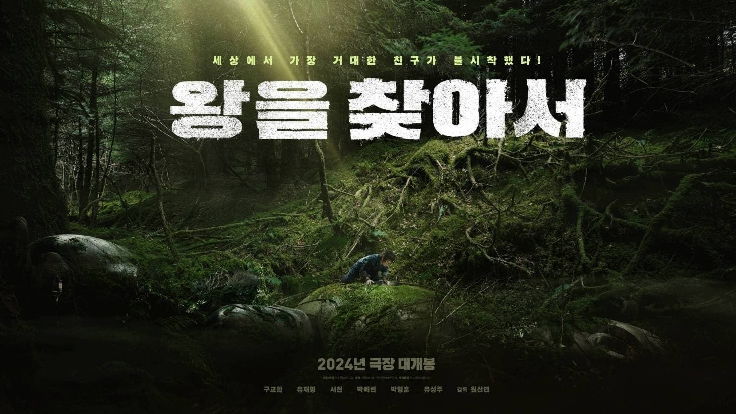 Foto de WANGEUL CHAJASEO