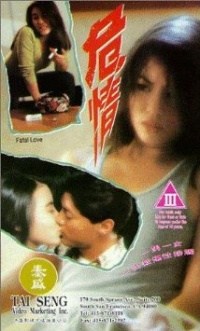 Wei qing
