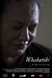 Whakatiki