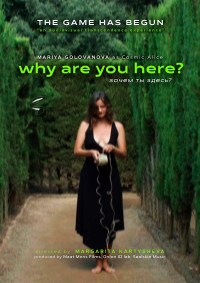 Why are you here?