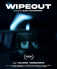 Wipeout