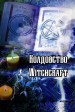 Witchcraft