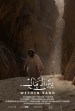 Within Sand