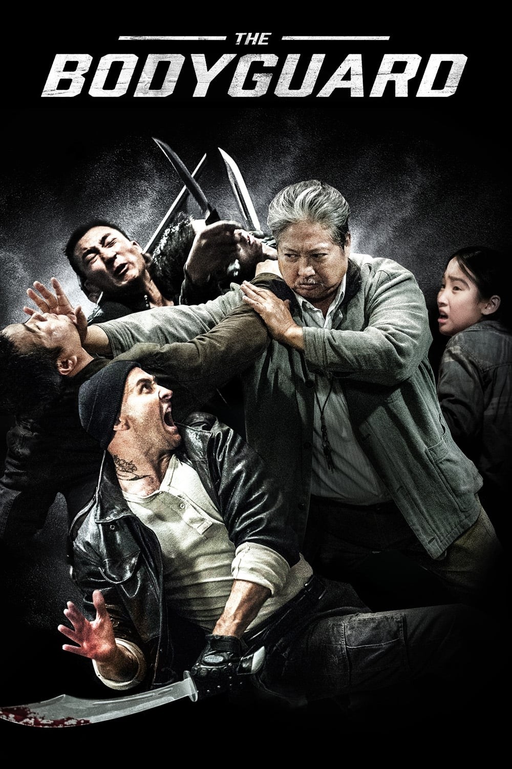 Poster de WO DE TE GONG YE YE en inglés