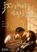 Close to Love