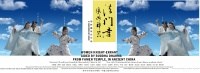Women knight-errant aided by Buddha Dharma from Famen Temple, in Ancient China