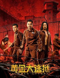 Wong gam dai to yuk