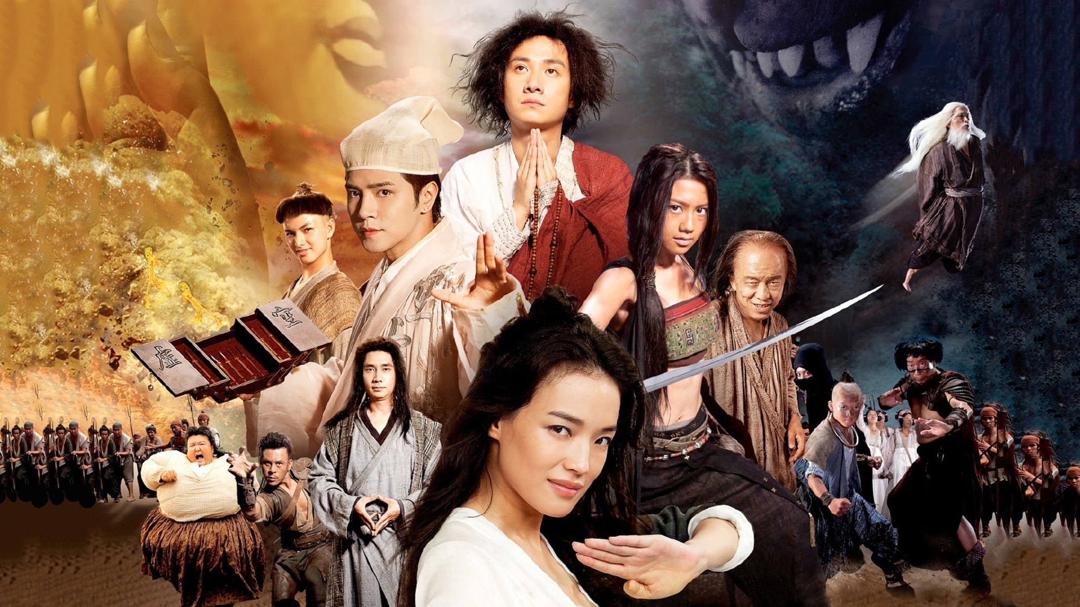 Foto de XI YOU XIANG MO PIAN
