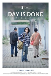 Película Xia Wu Guo Qu Le Yi Ban