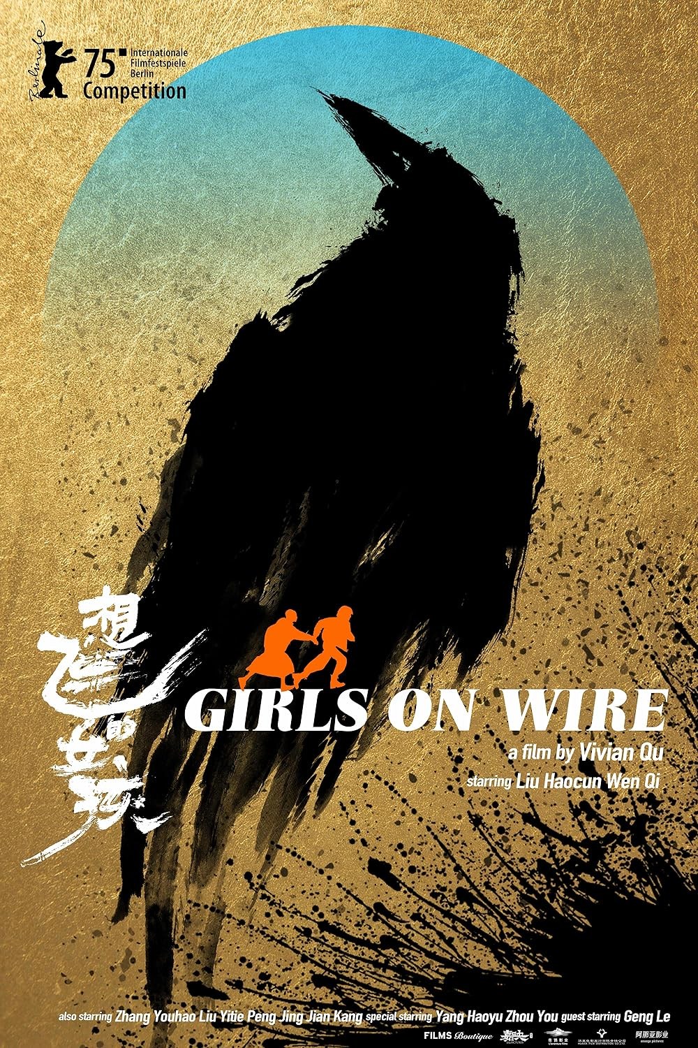 Poster de XIANG FEI DE NU HÀI