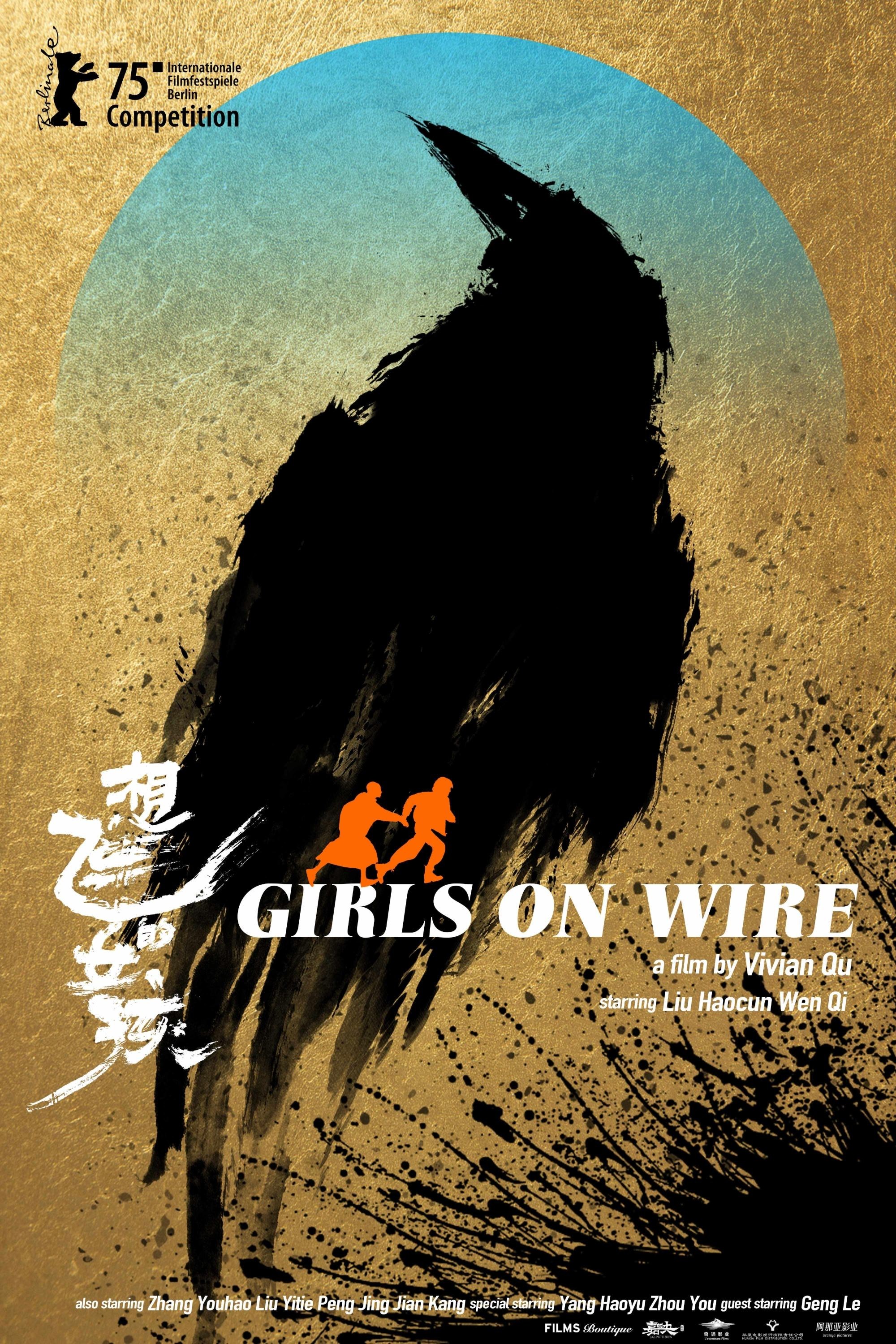 Poster de XIANG FEI DE NU HÀI en inglés