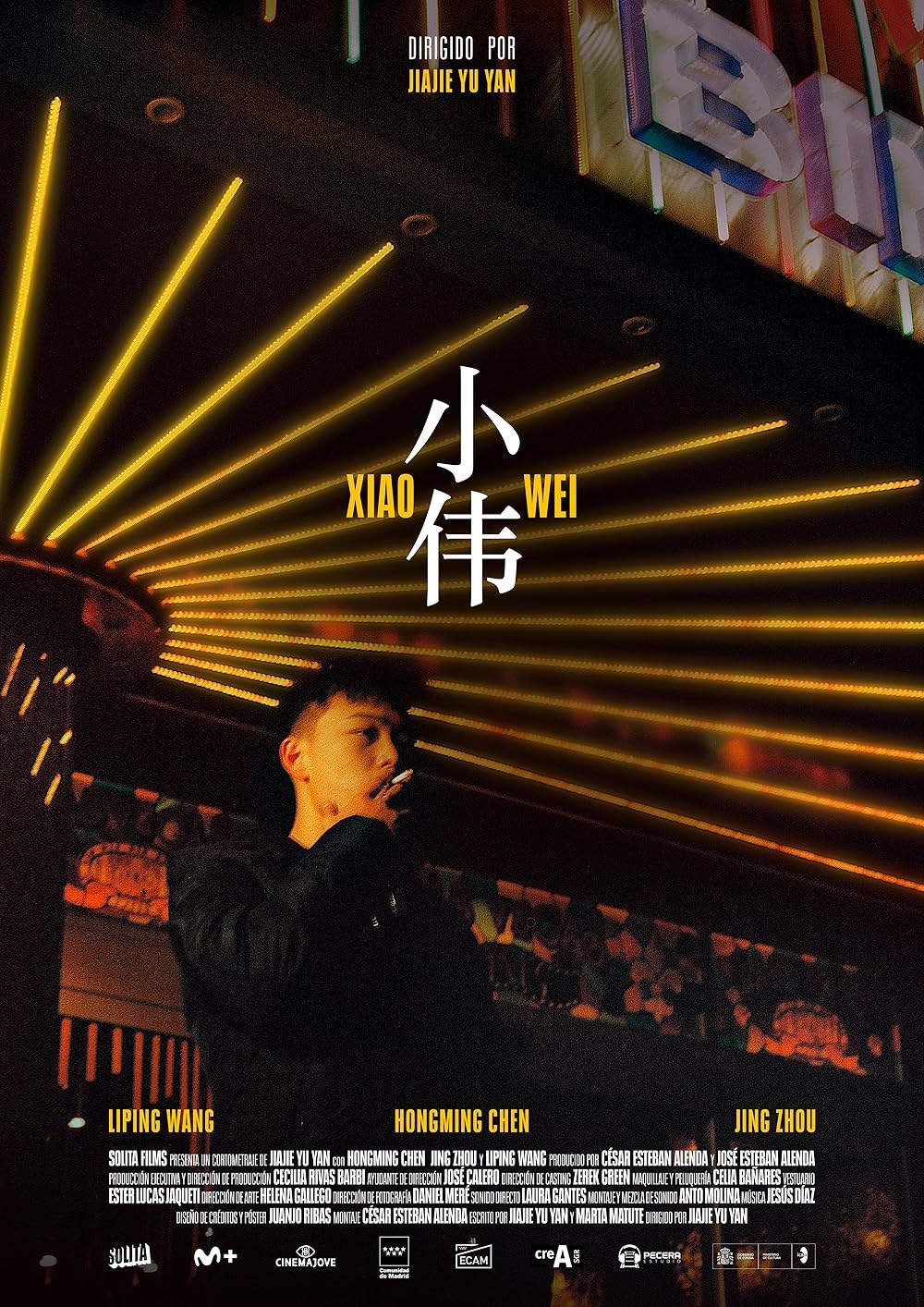 Poster de XIAO WEI