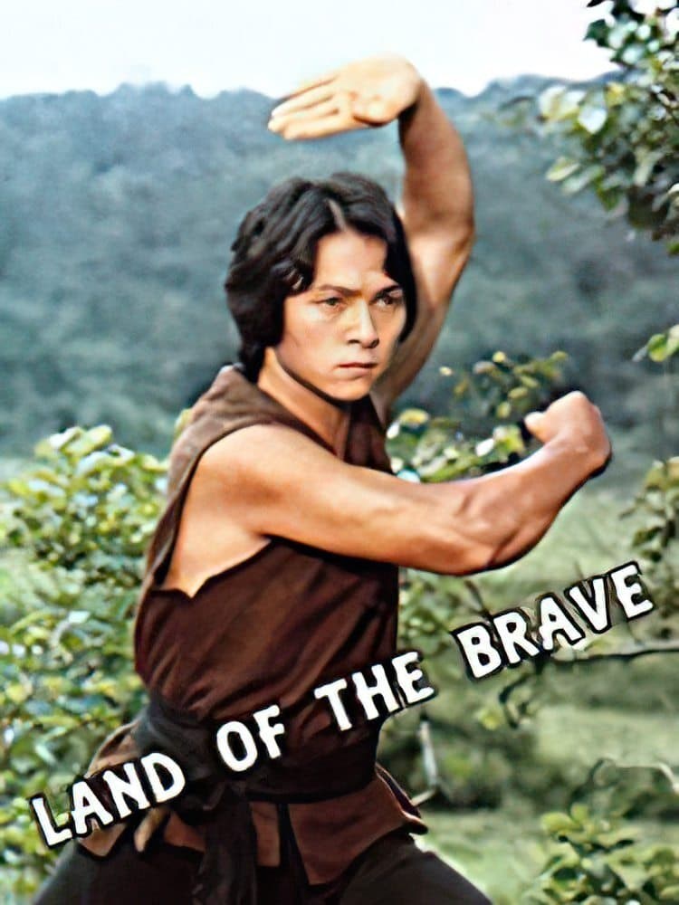 Poster de XIAO YAO FANG