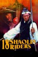 18 Swirling Riders