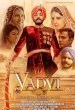 YADVI-The Dignified Princess