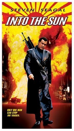 Poster de YAKUZA: EL IMPERIO DEL SOL NACIENTE