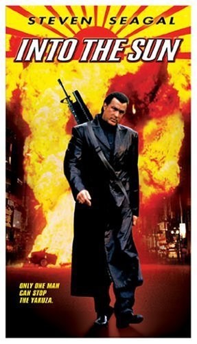 Poster de YAKUZA: EL IMPERIO DEL SOL NACIENTE
