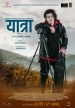 Yatra: A Musical Vlog