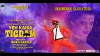 Yeh Kaisa Tigdam