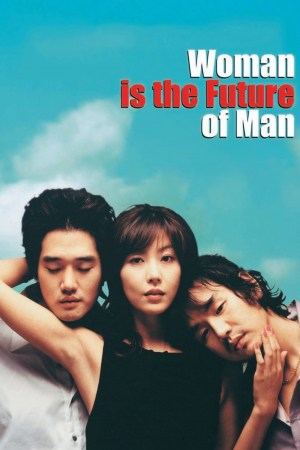 Yeojaneun namjaui miraeda