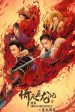 New Kung Fu Cult Master Ⅱ