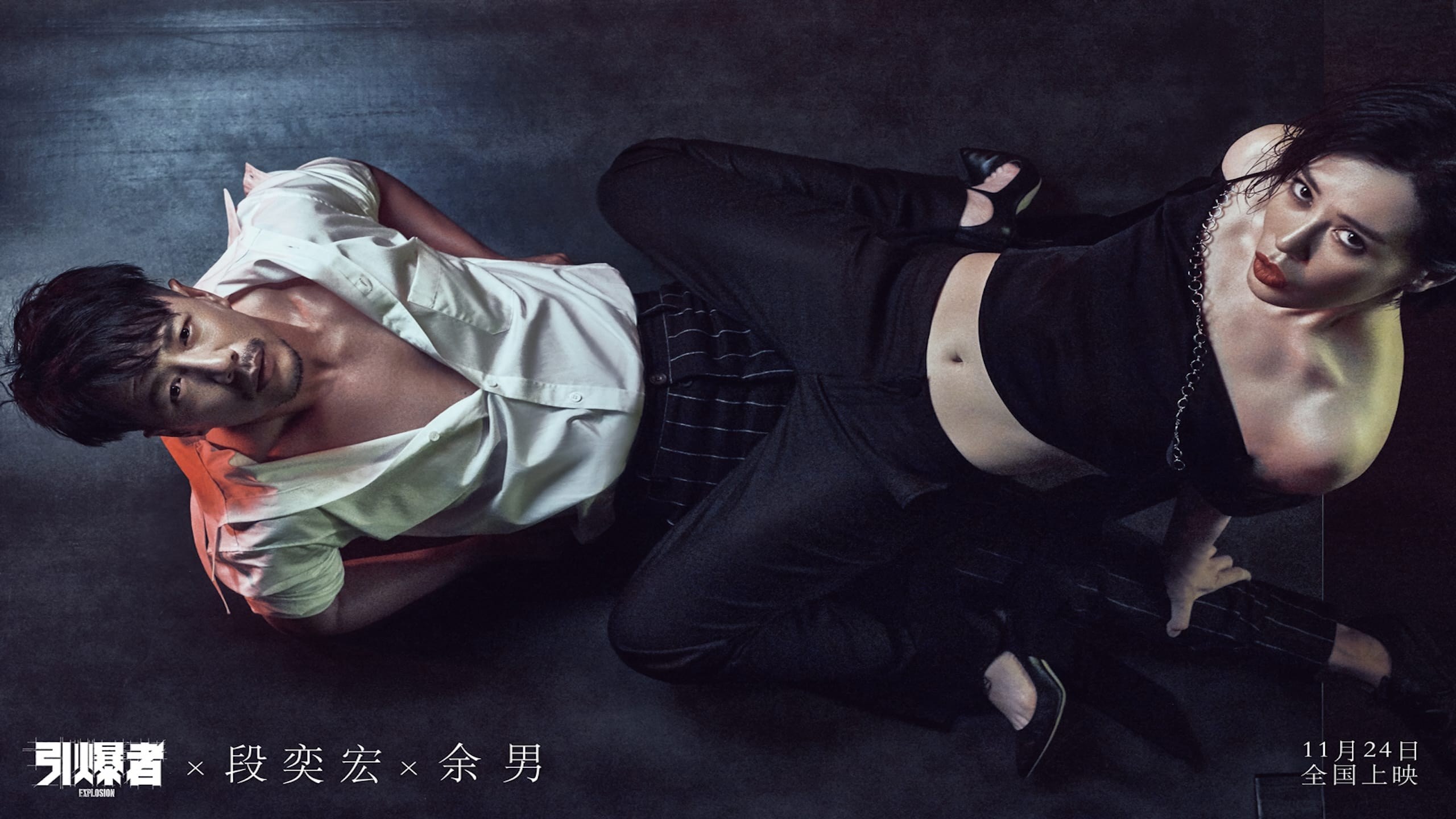 Foto de YIN BAO ZHE