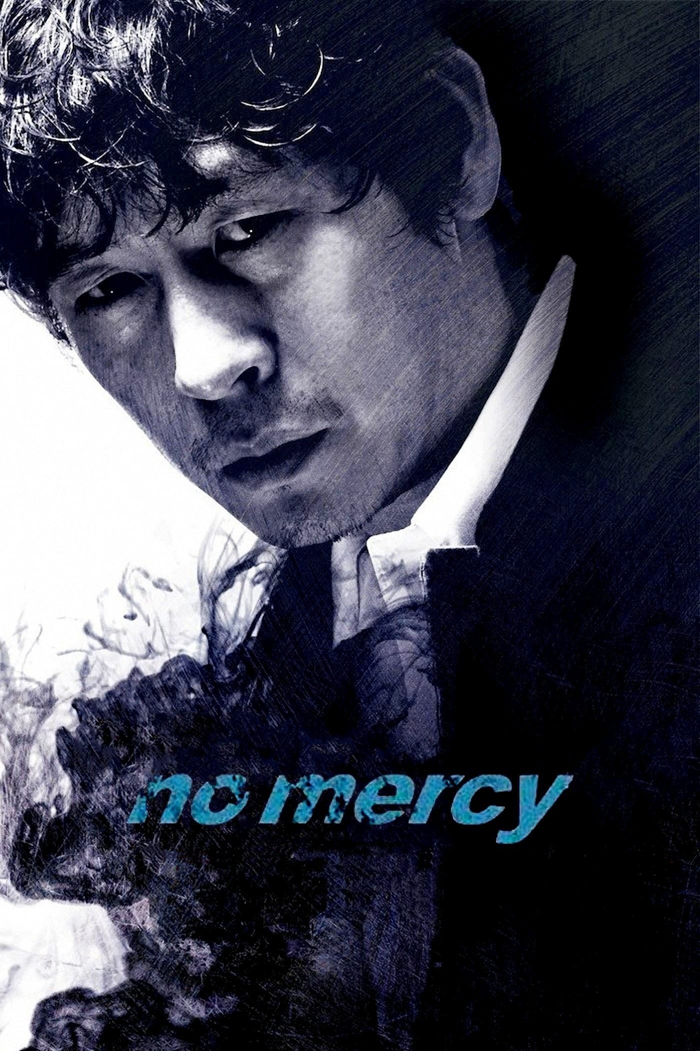 Poster de YONGSEONEUN EUPDA