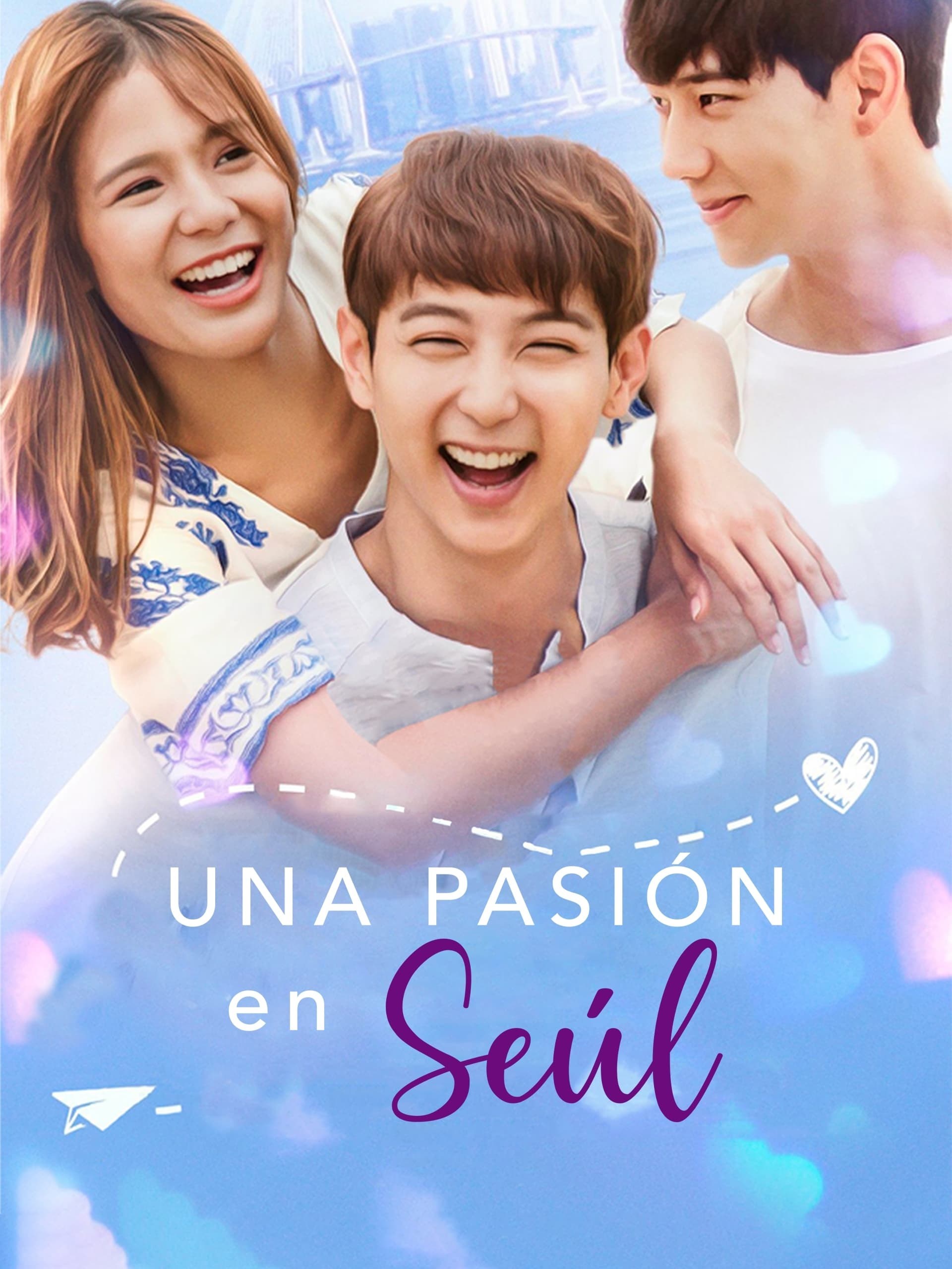 Poster de YOU WITH ME en español