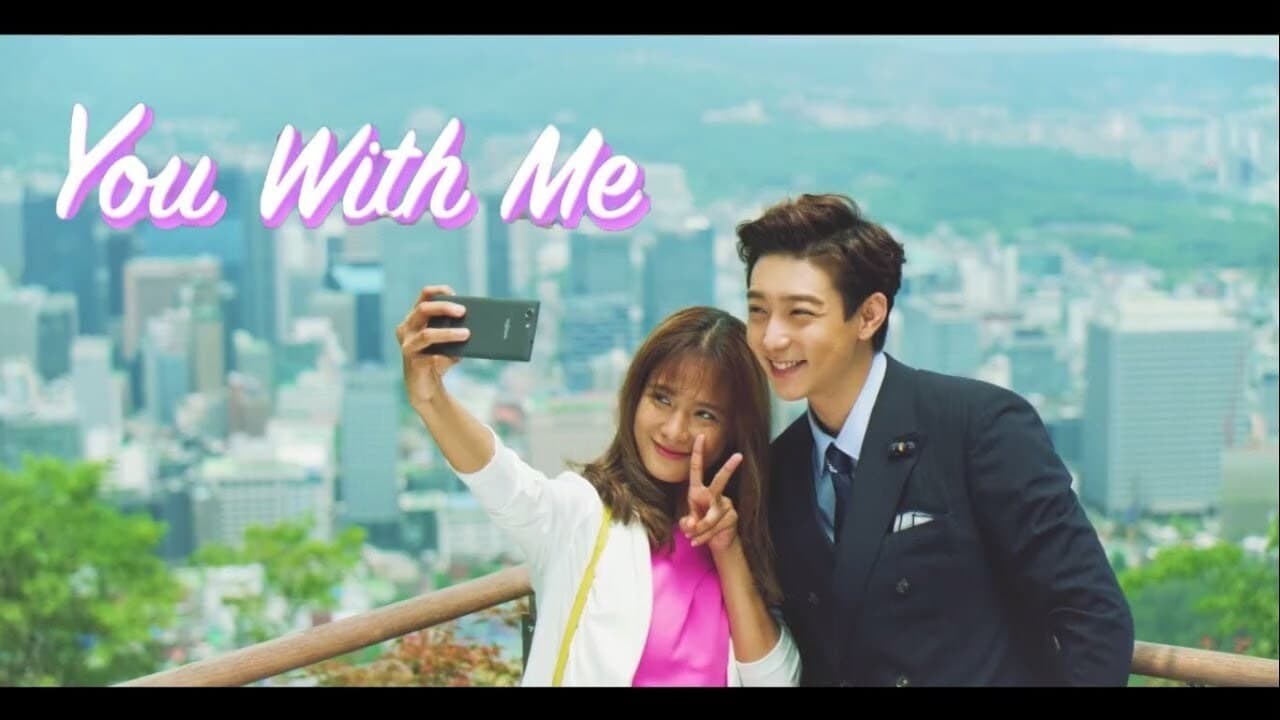 Foto de YOU WITH ME