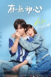 You yi dian dong xin