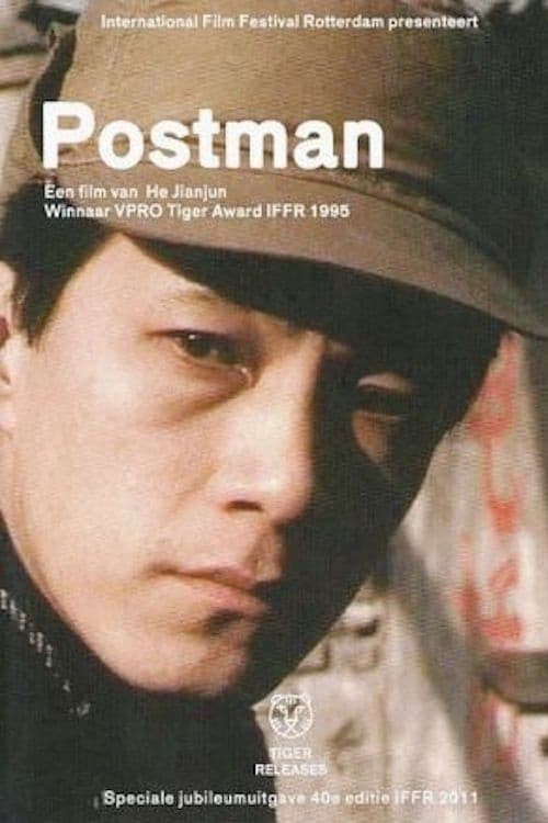 Poster de POSTMAN en inglés