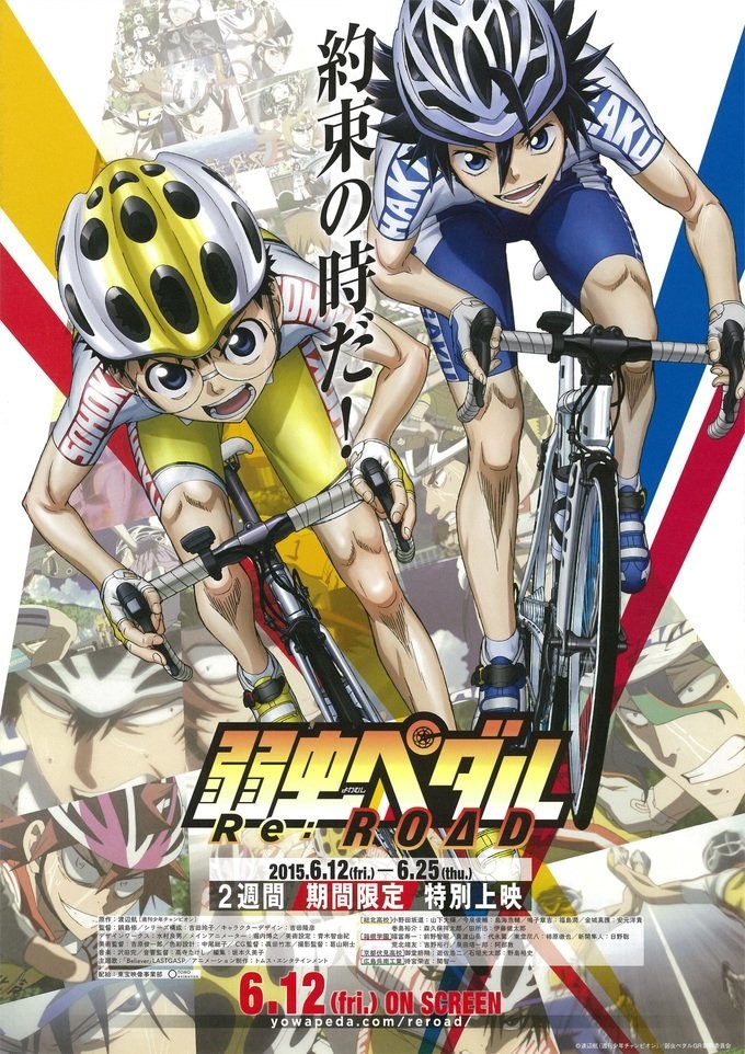 Poster de YOWAMUSHI PEDAL RE: ROAD