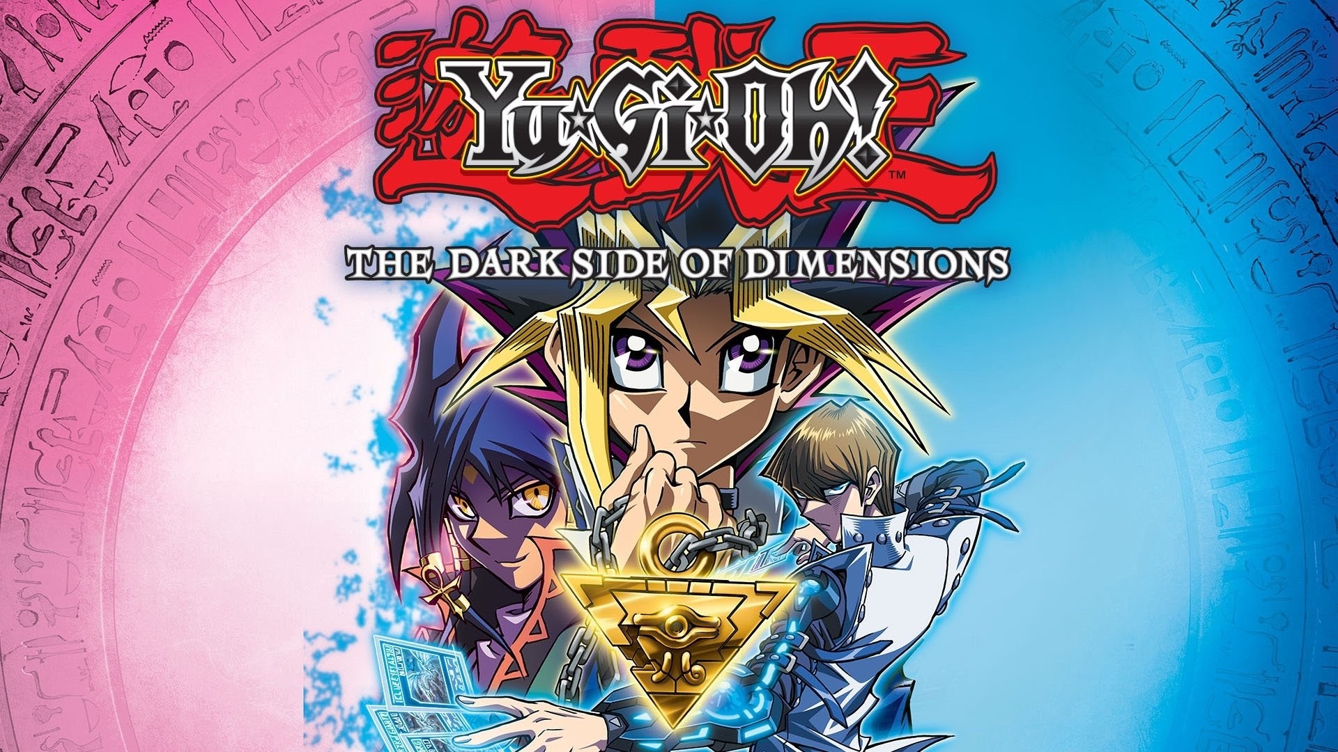 Foto de YU-GI-OH! EL LADO OSCURO DE LAS DIMENSIONES