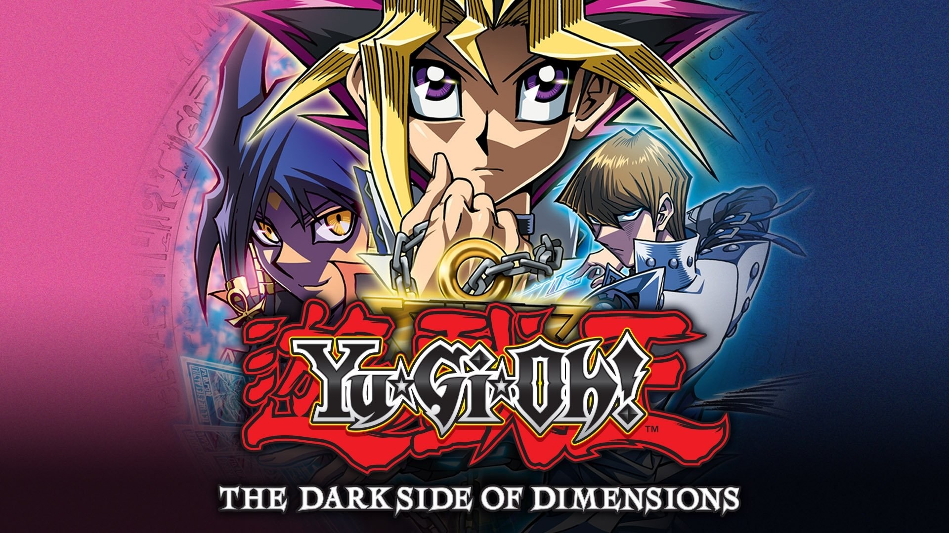 Foto de YU-GI-OH! EL LADO OSCURO DE LAS DIMENSIONES