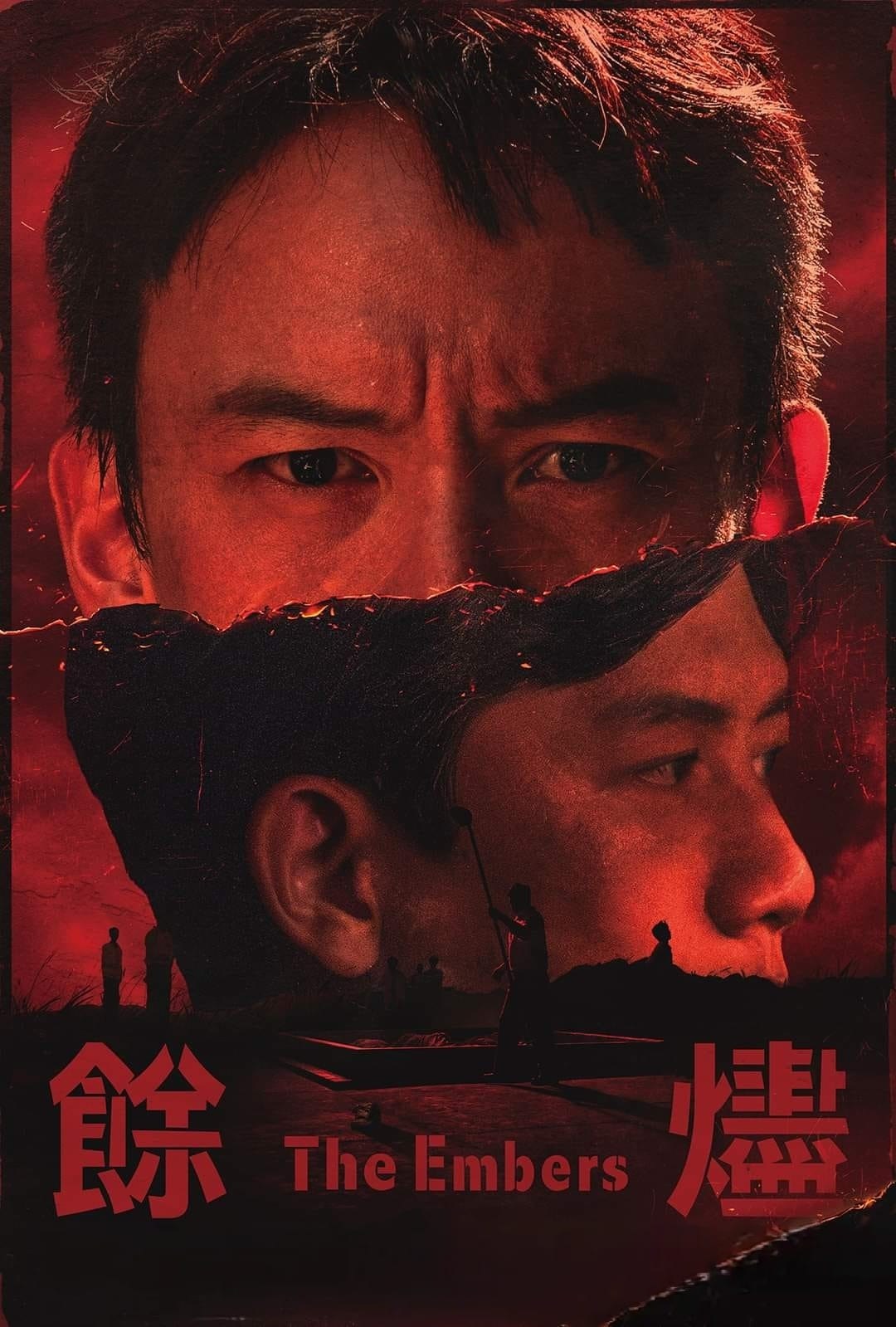 Poster de YU JIN