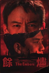 Yu Jin
