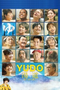 Yumichi