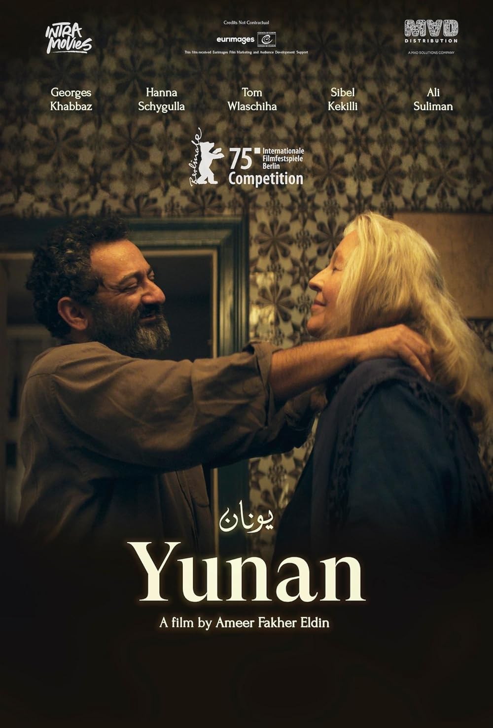 Poster de YUNAN