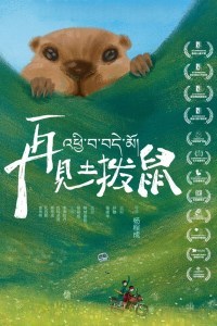 Película Goodbye Groundhog