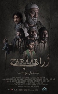 Zaraab