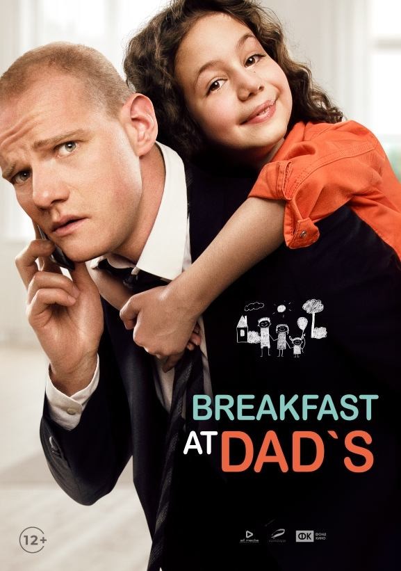 Poster de ZAVTRAK U PAPY en inglés