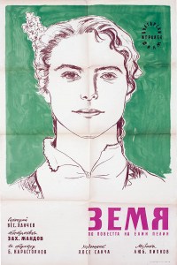 Zemya