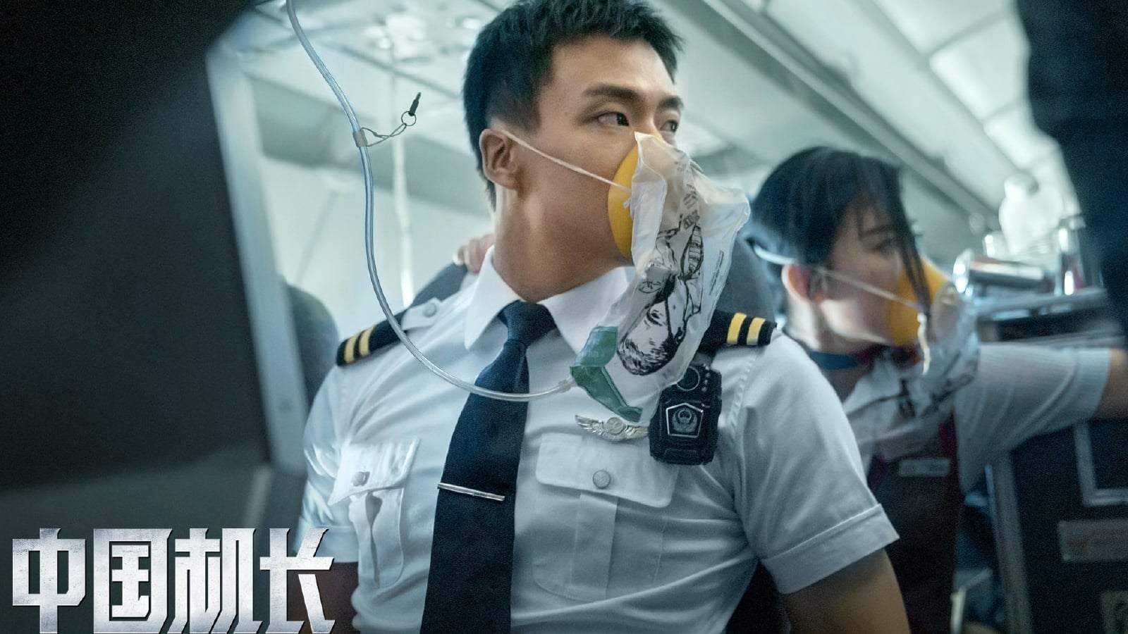 Foto de ZHONG GUO JI ZHANG